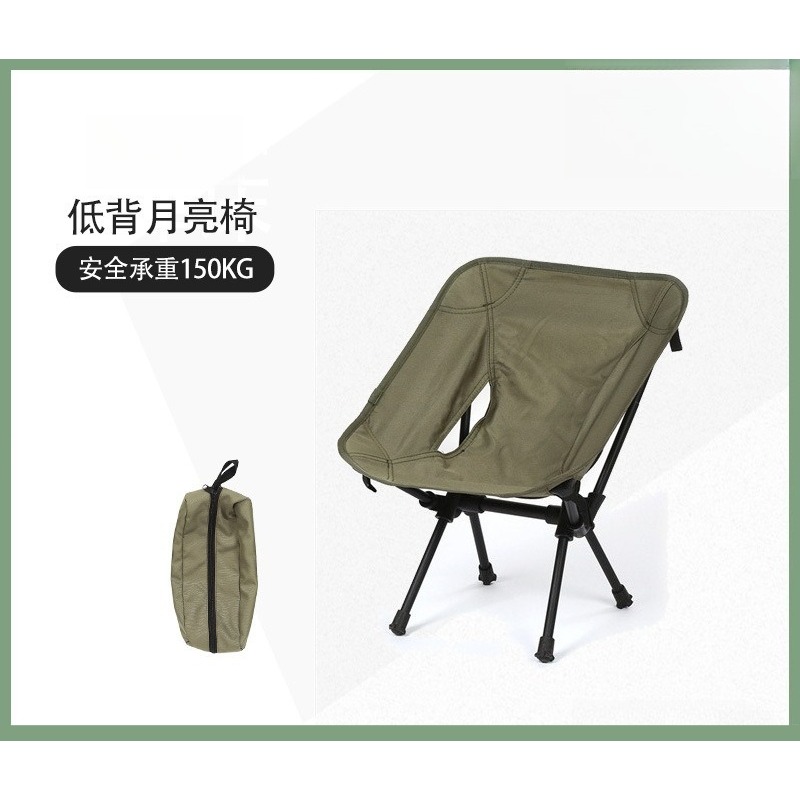 Kids Outdoor Folding Chair - Kursi Lipat Anak Ultra Ringan dari