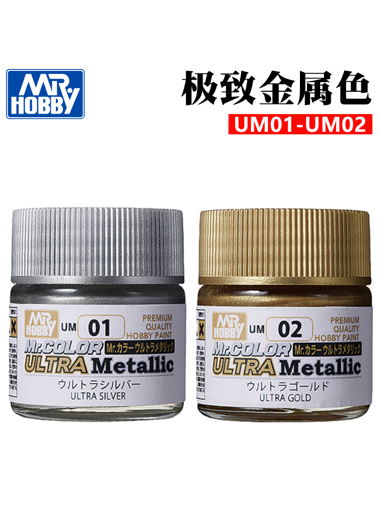 Tamiya Model Paint Set - MR. Hobi cat berbasis minyak warna