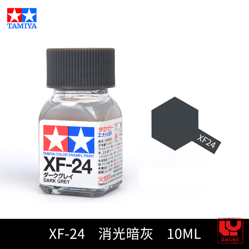 10ML FX1-FX29 Cat Liner Panel  - Tamiya Model Paint Set ulasan dan harga