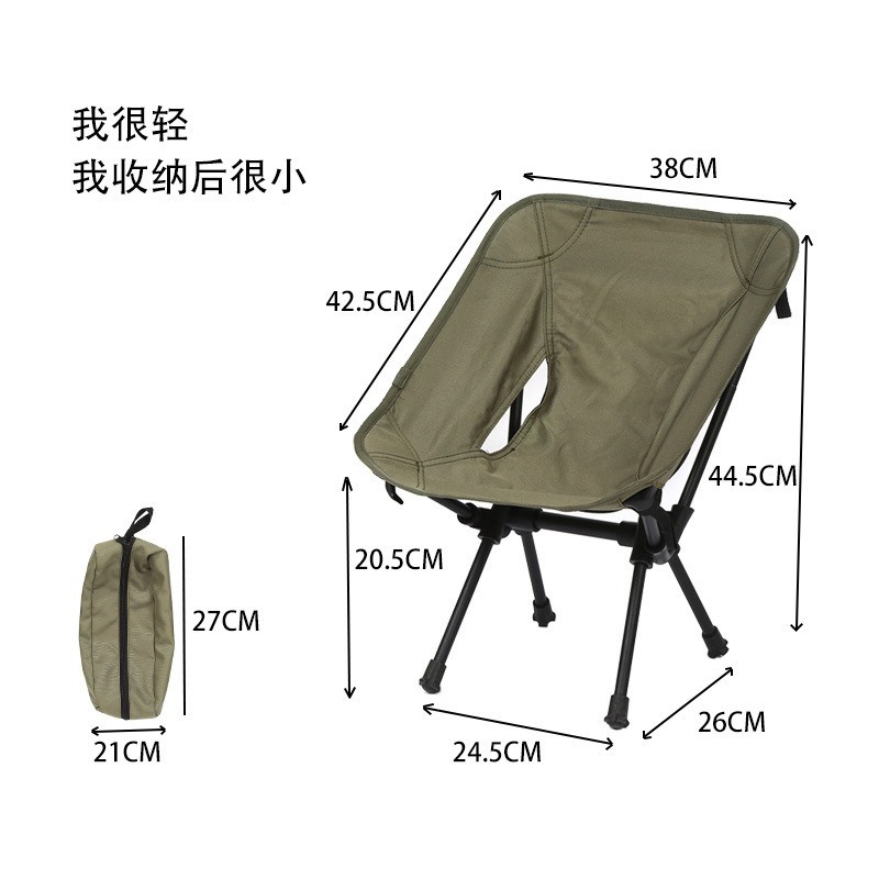 Kursi Lipat Anak Ultra Ringan  - Kids Outdoor Folding Chair ulasan dan harga