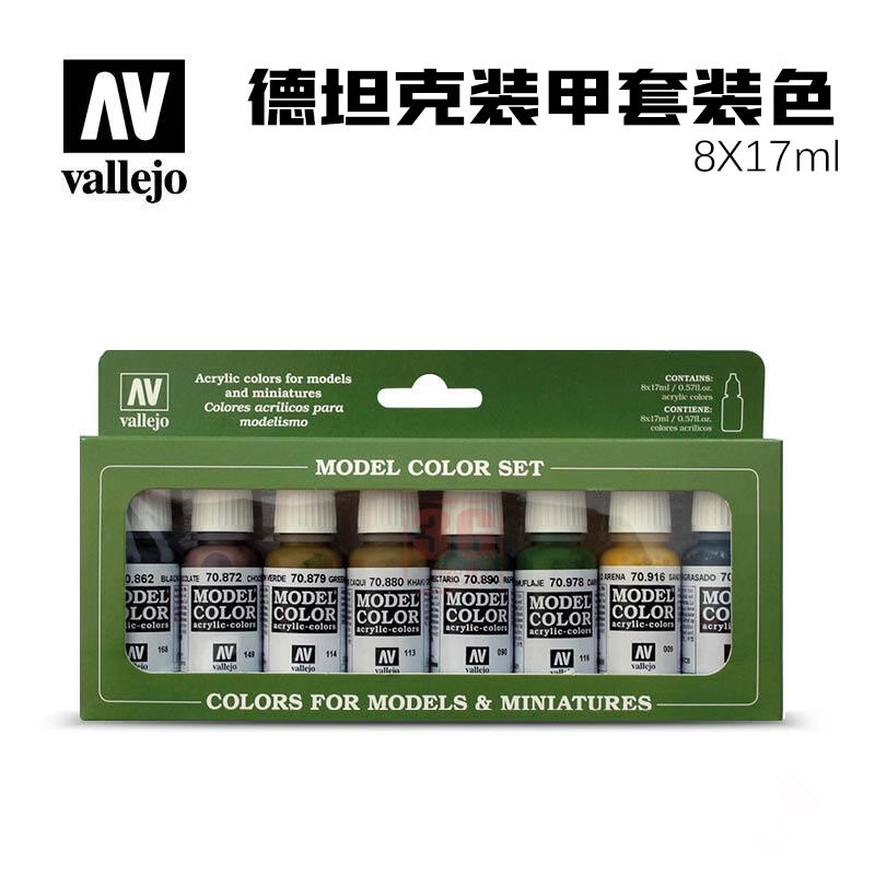 Vallejo AV 70108 armor tangki  - Tamiya Model Paint Set ulasan dan harga